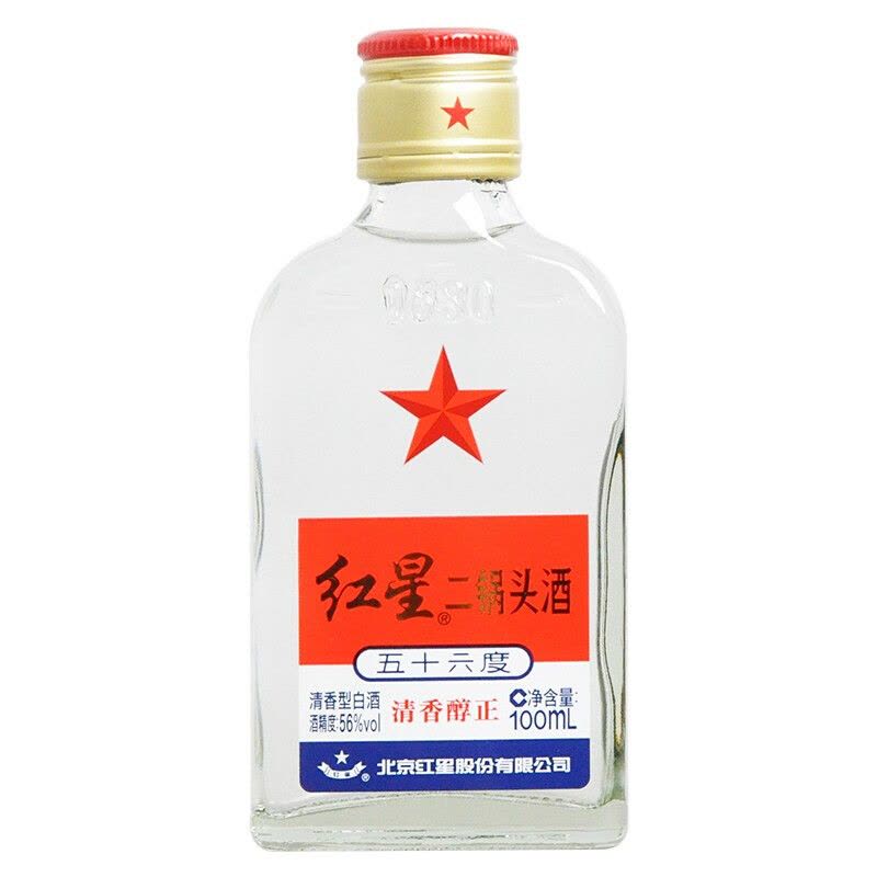 红星二锅头小瓶光瓶酒