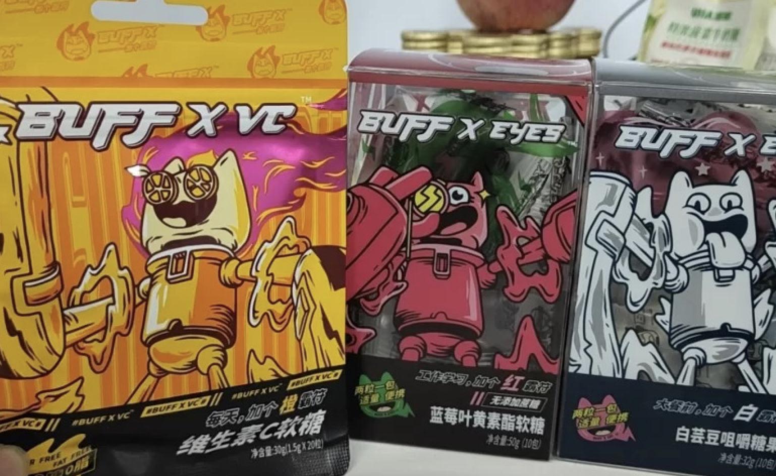 功能性维生素软糖产品
