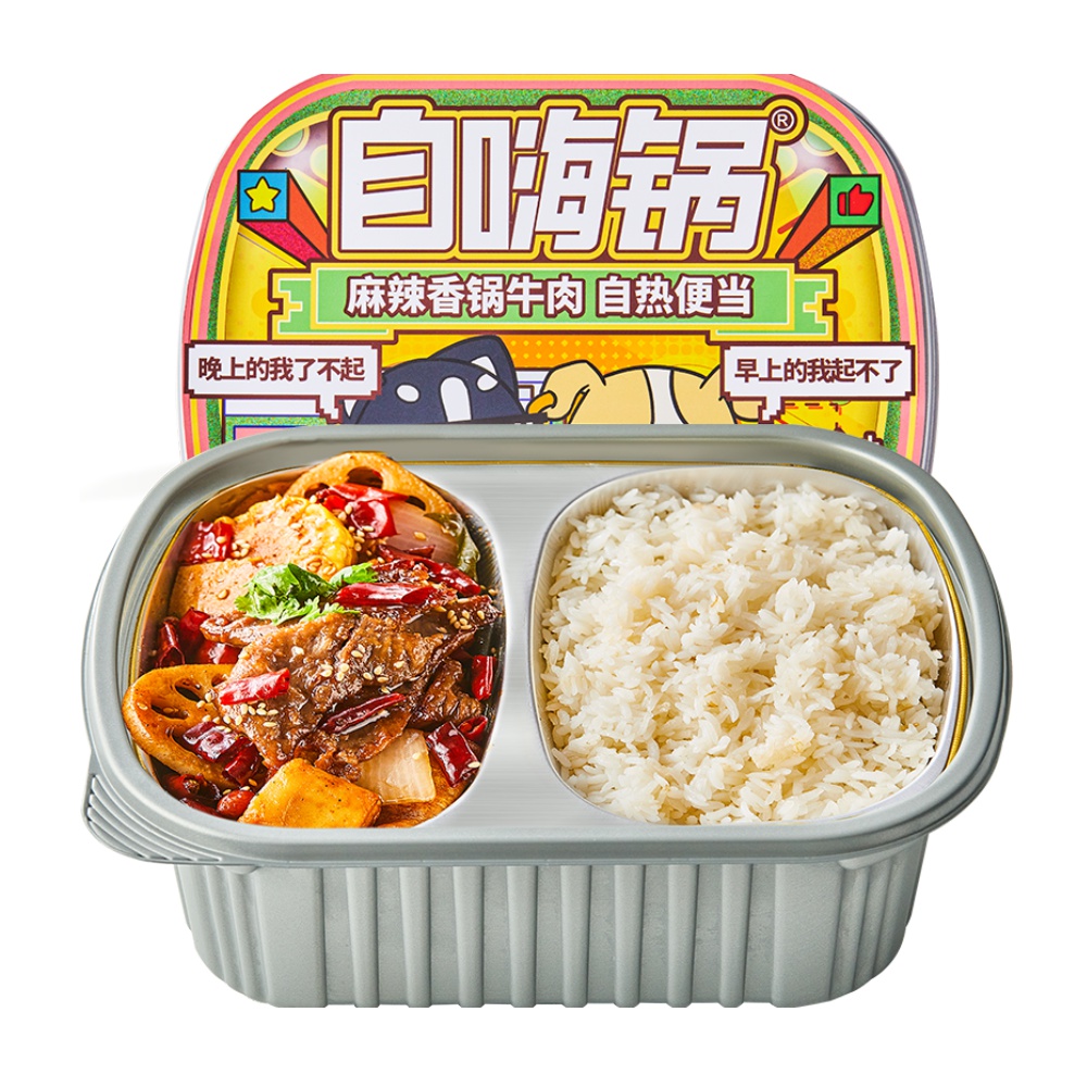自嗨锅自热便当与自热米饭