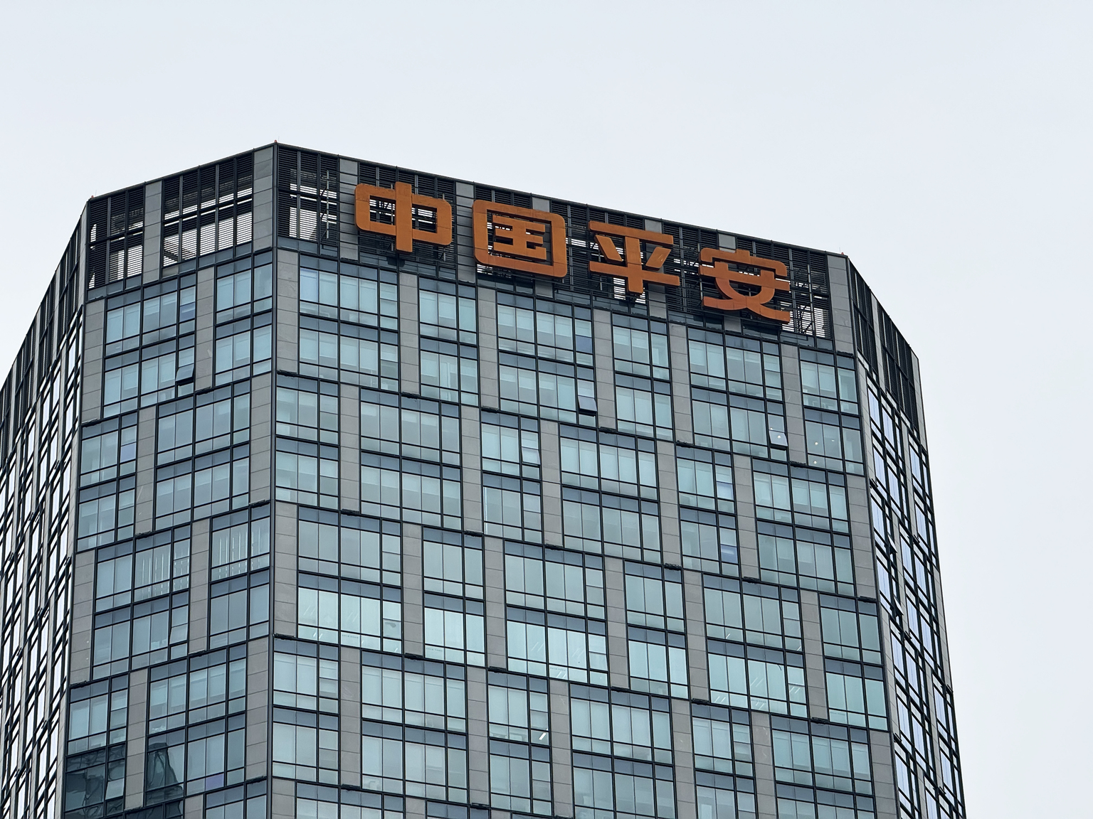 中国平安大楼与品牌标识
