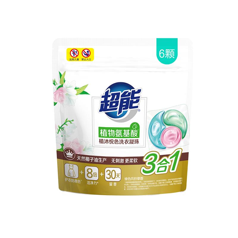 三色洗衣凝珠产品