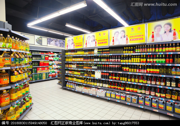 超市调味品货架陈列